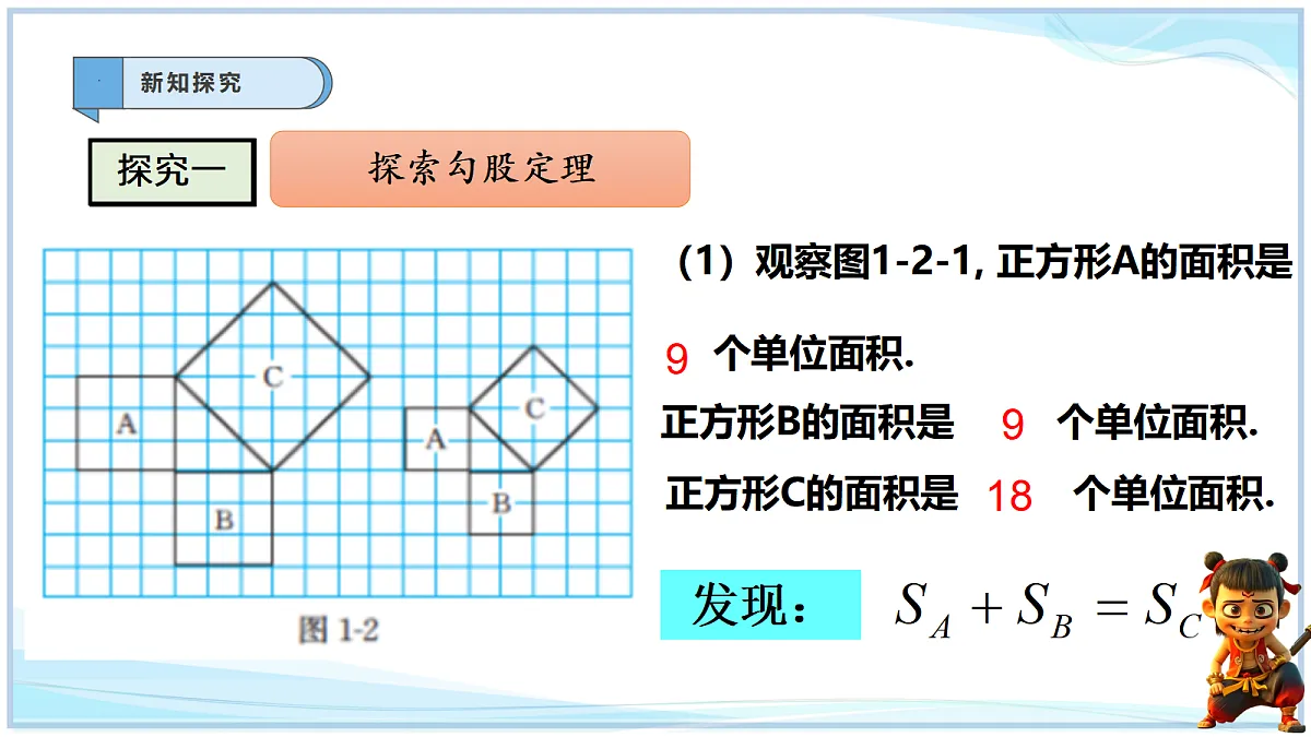 18632629第5页
