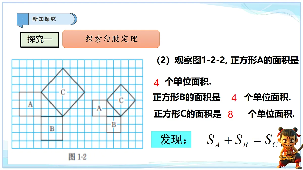 18632629第6页