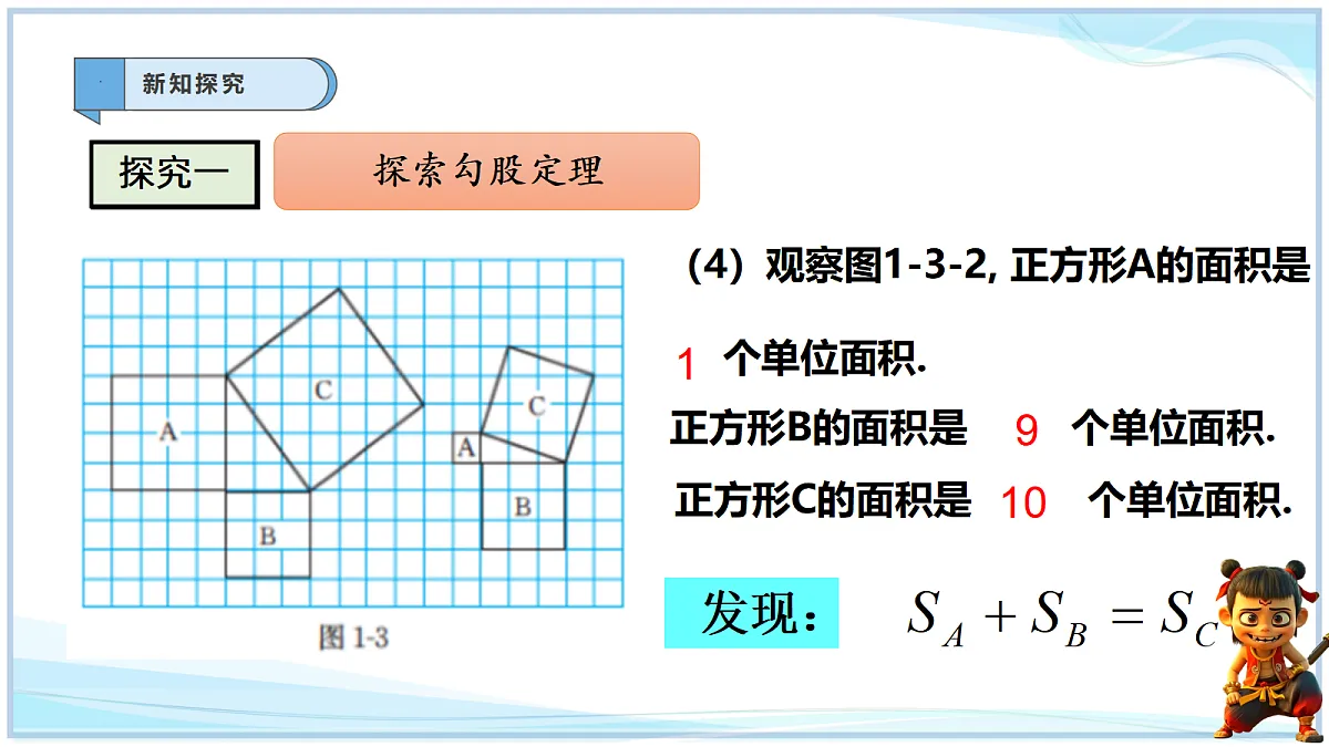 18632629第8页