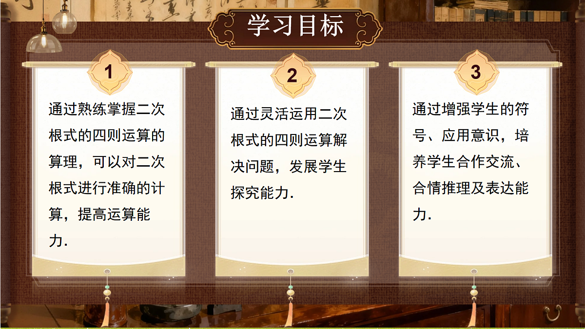 18632633第2页