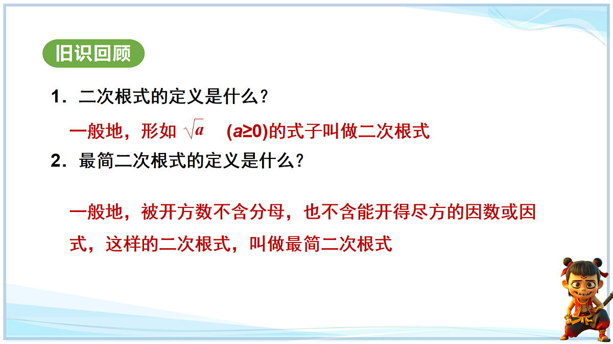 18632633第3页