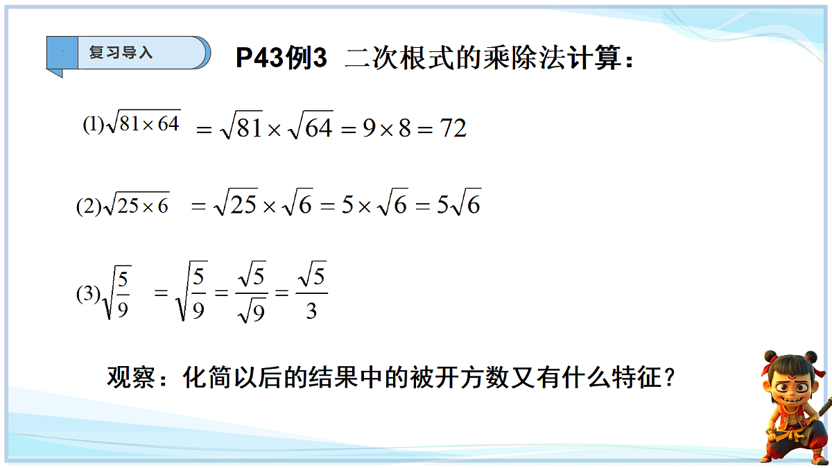 18632633第4页