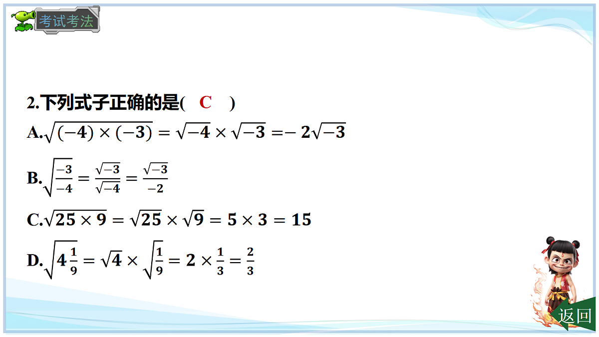 18632633第7页