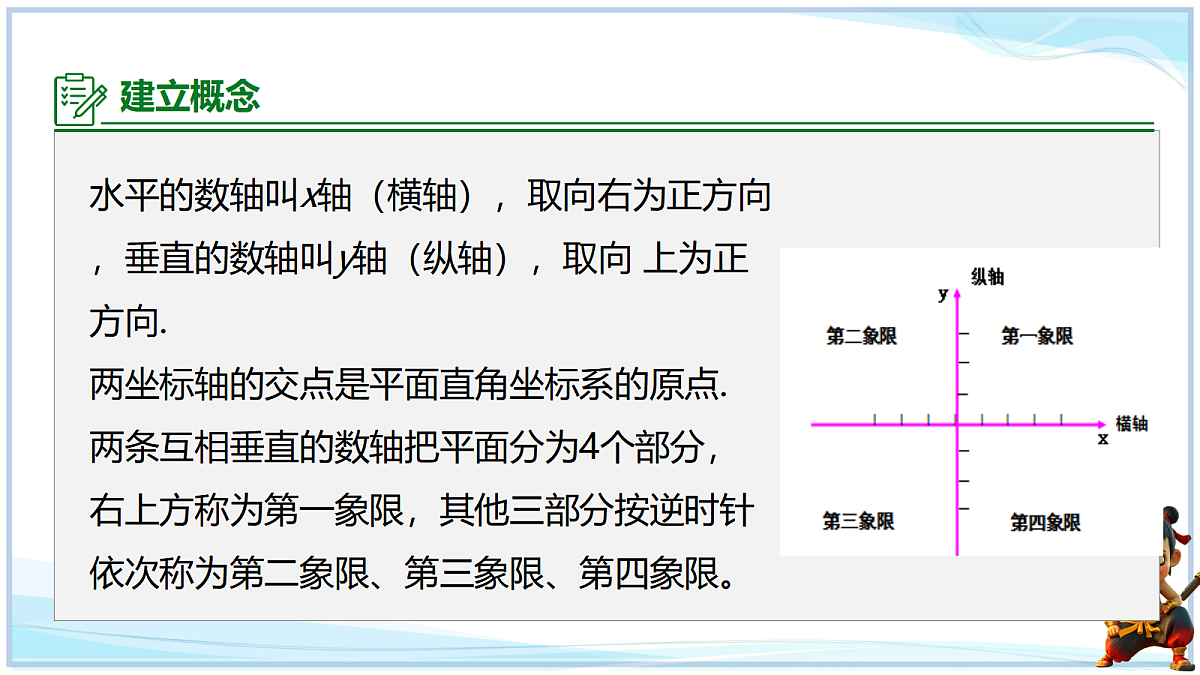 18632635第8页