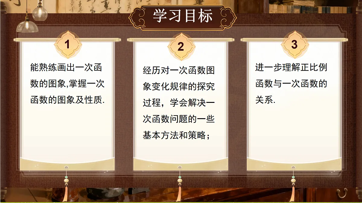 18632639第2页