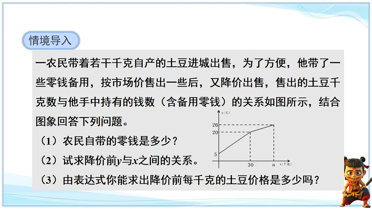18632639第3页