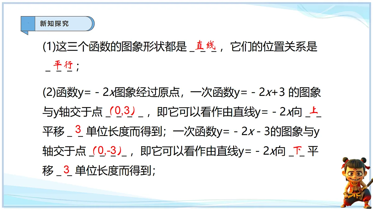 18632639第6页