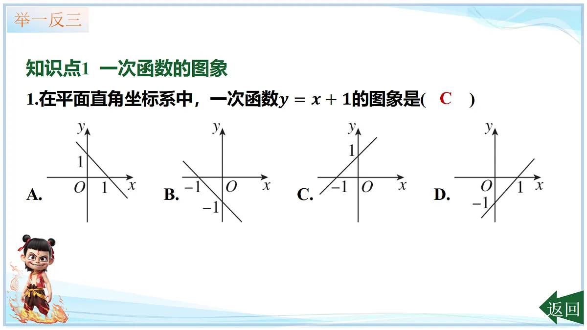 18632639第7页