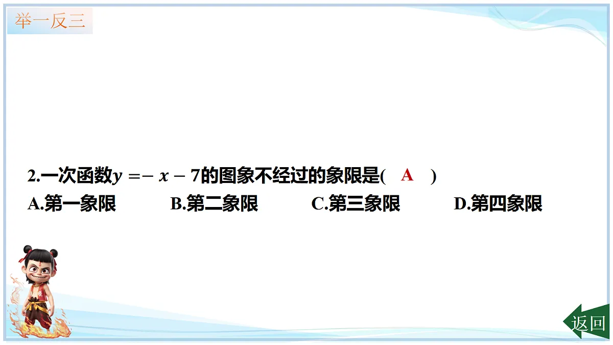 18632639第8页