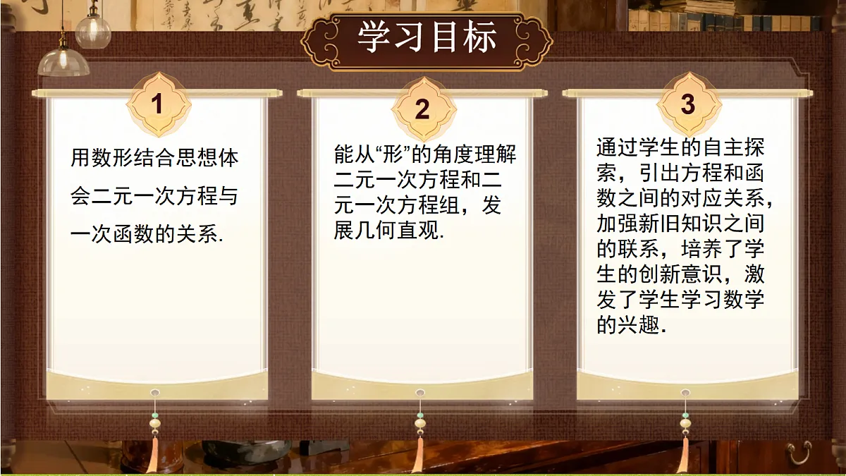 18632641第2页