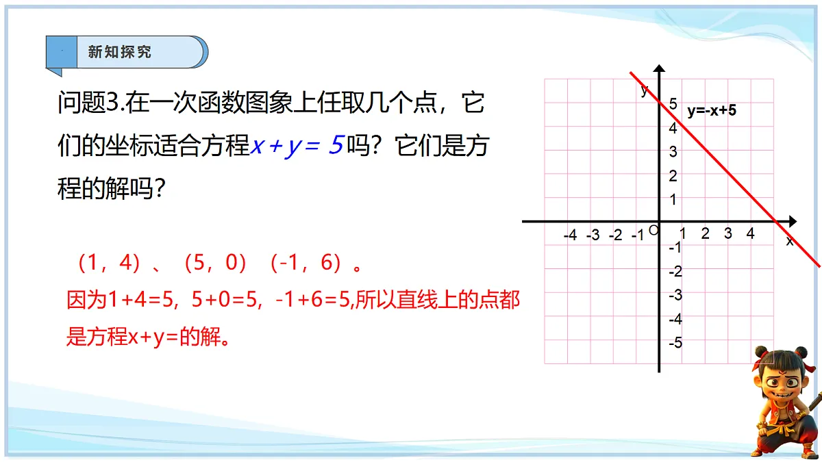 18632641第4页
