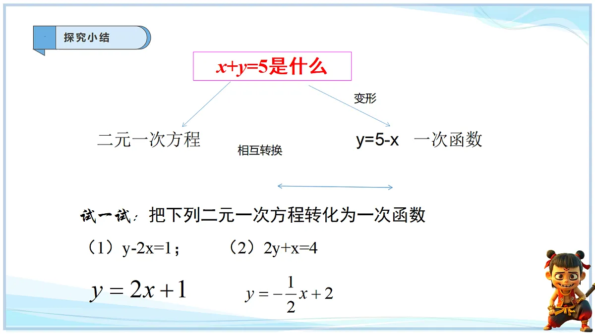18632641第6页