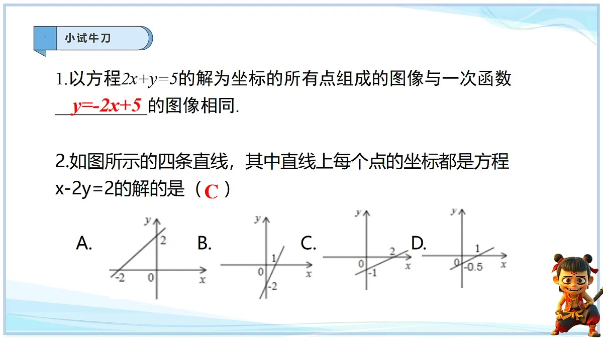 18632641第7页