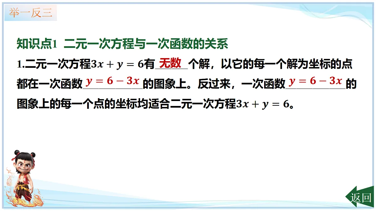 18632641第8页
