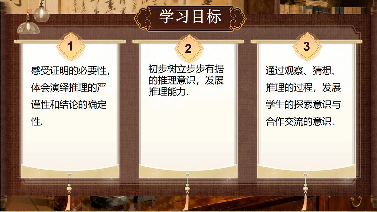 18632645第2页