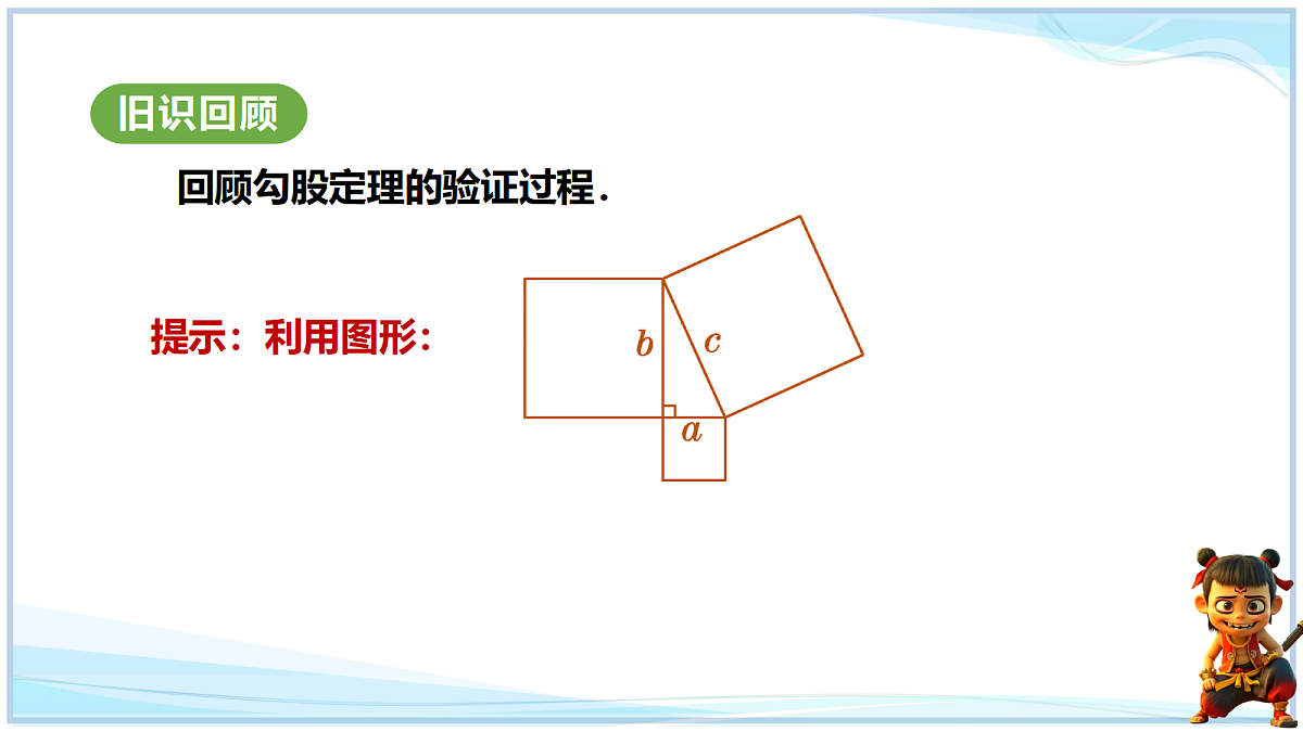 18632645第3页
