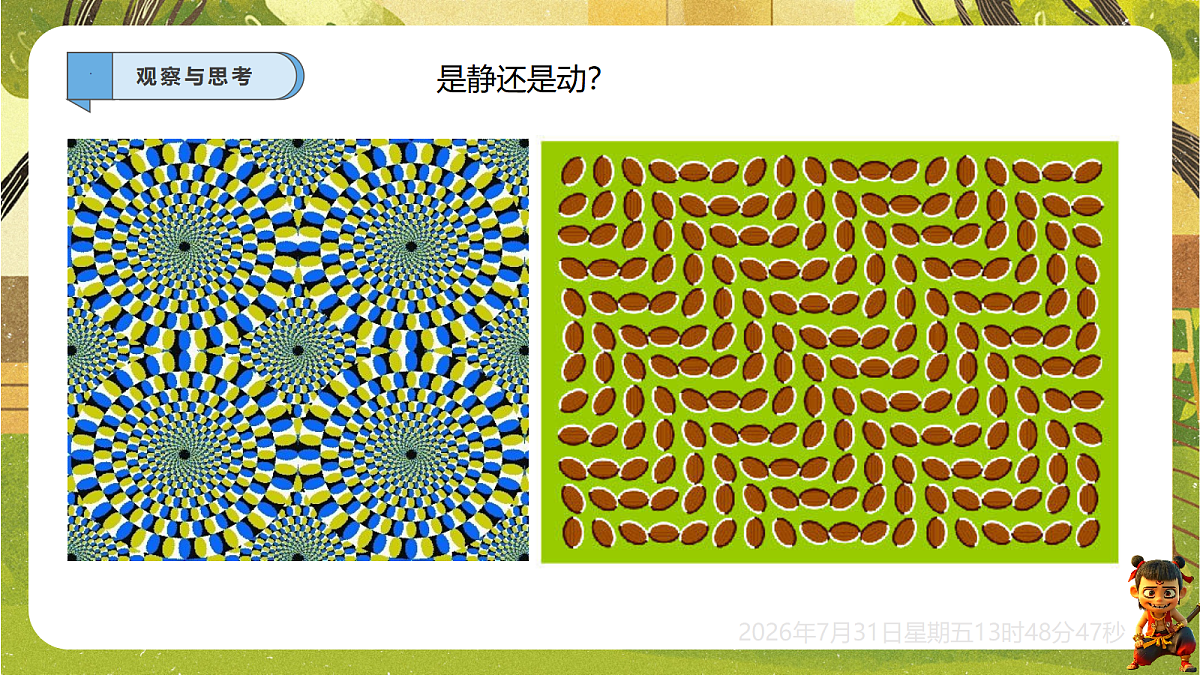 18632645第6页