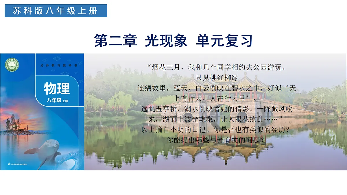 18632719第1页