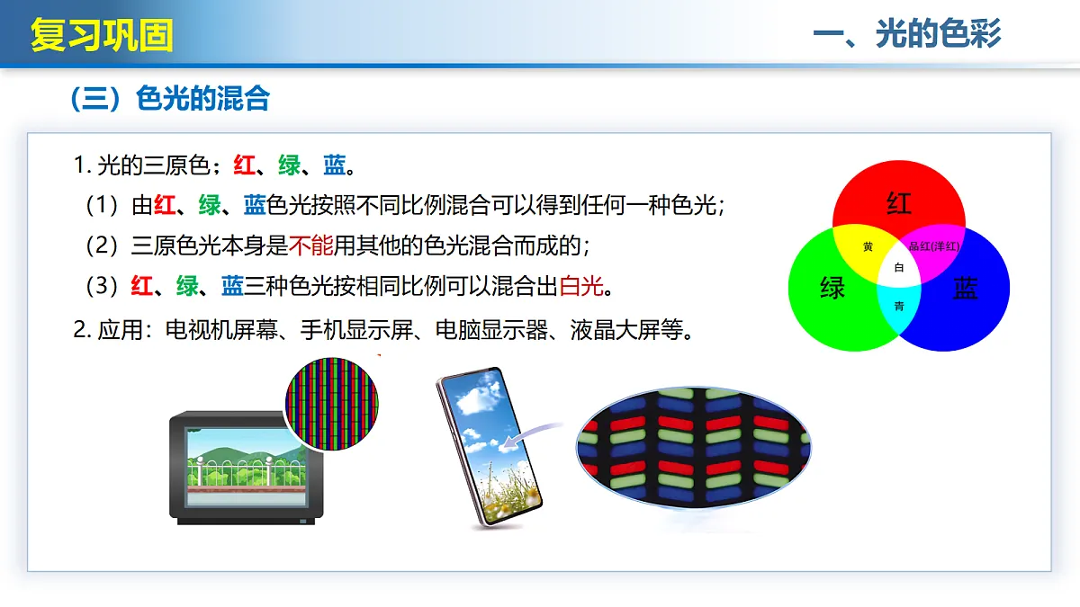 18632719第6页