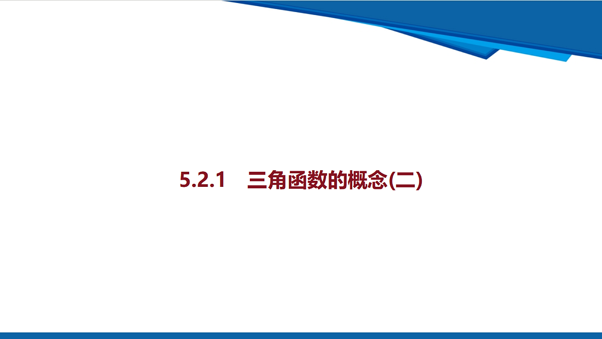 18632987第1页