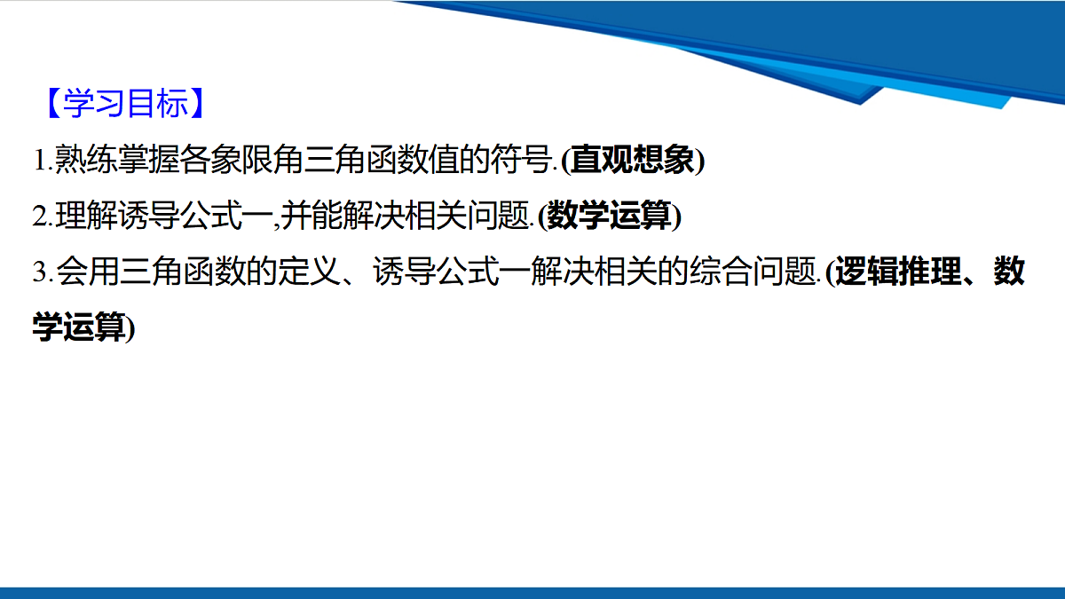18632987第2页