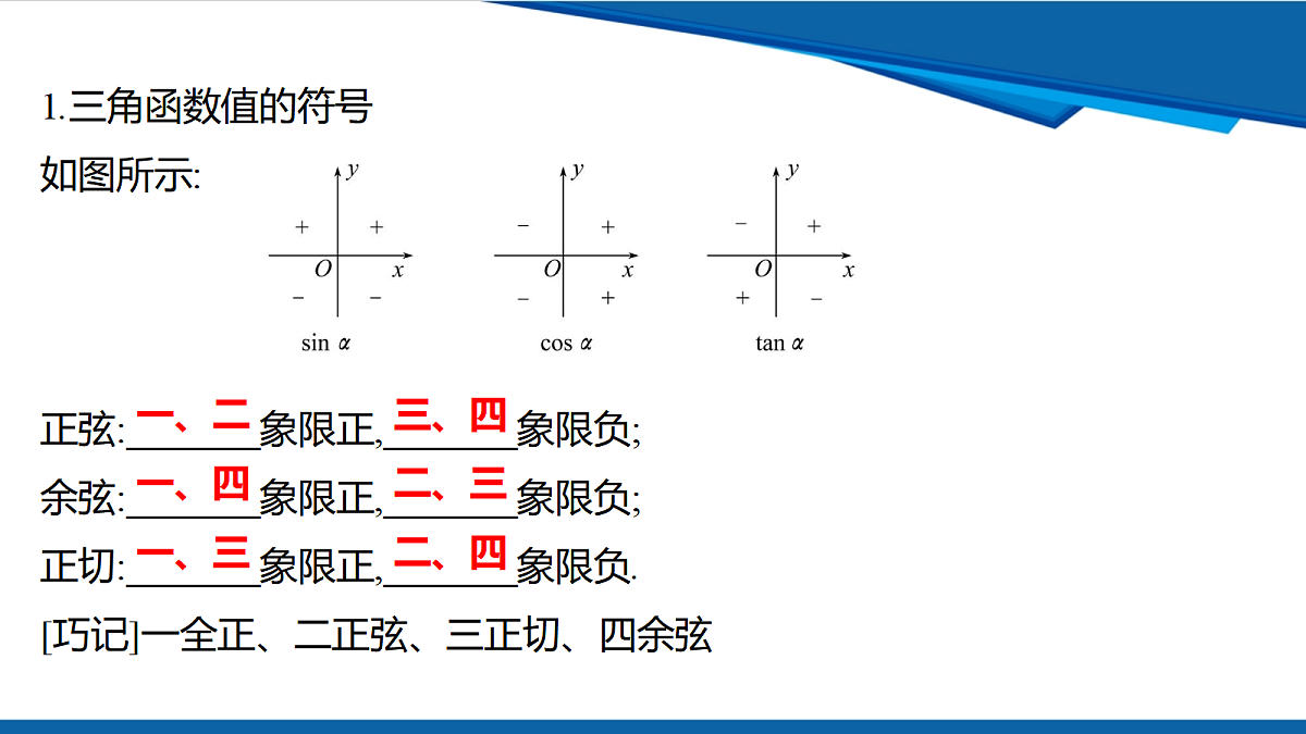 18632987第3页