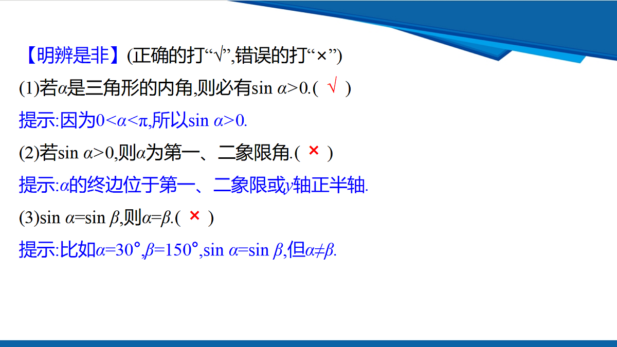 18632987第6页