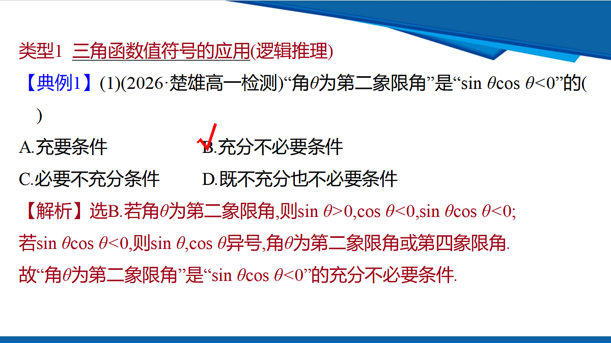 18632987第8页