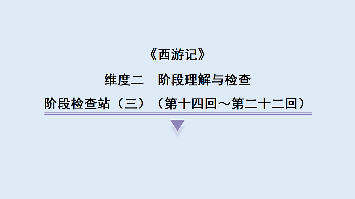 18633229第1页