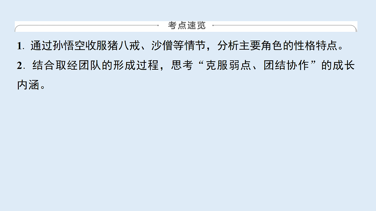 18633229第2页
