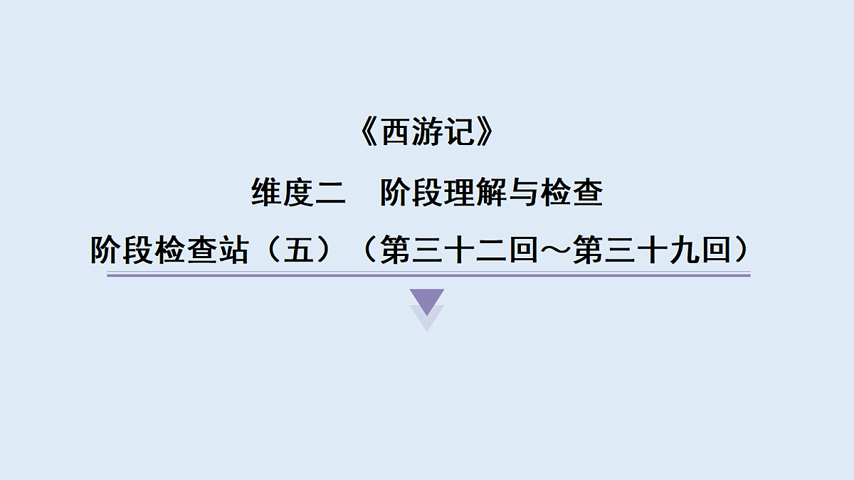 18633231第1页