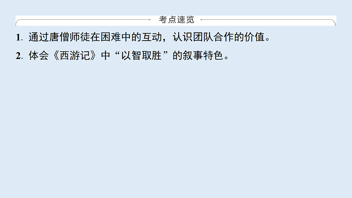 18633231第2页