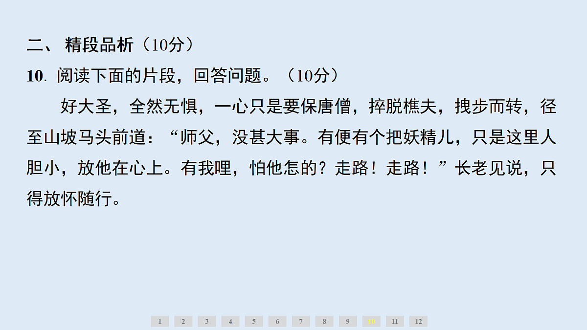 18633231第6页