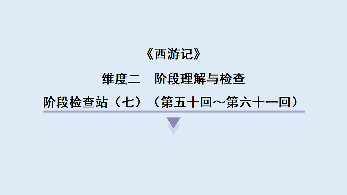 18633233第1页