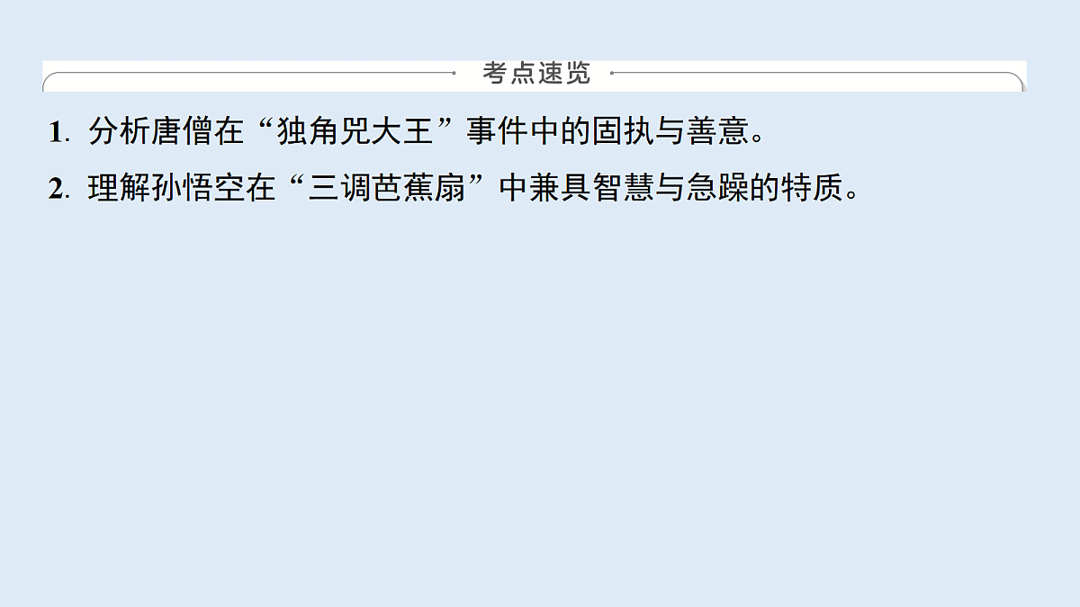 18633233第2页