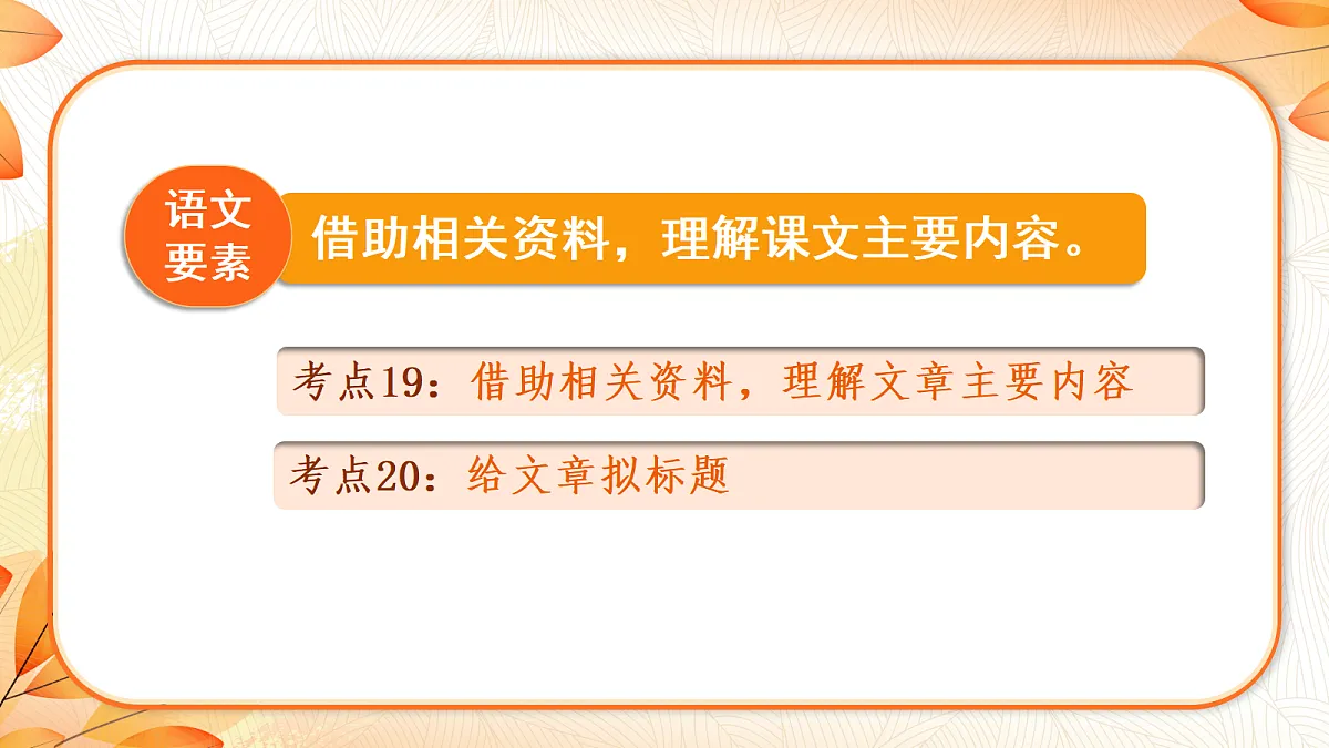 18633251第2页