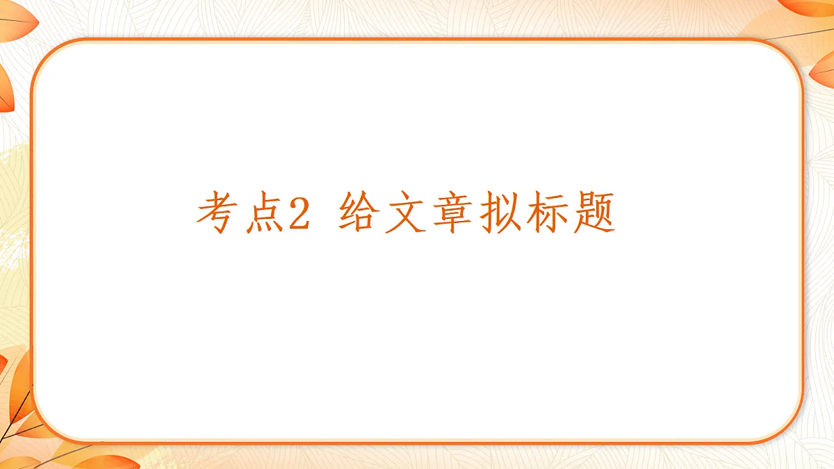 18633251第7页
