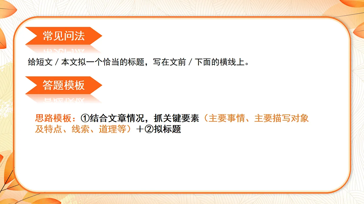 18633251第8页