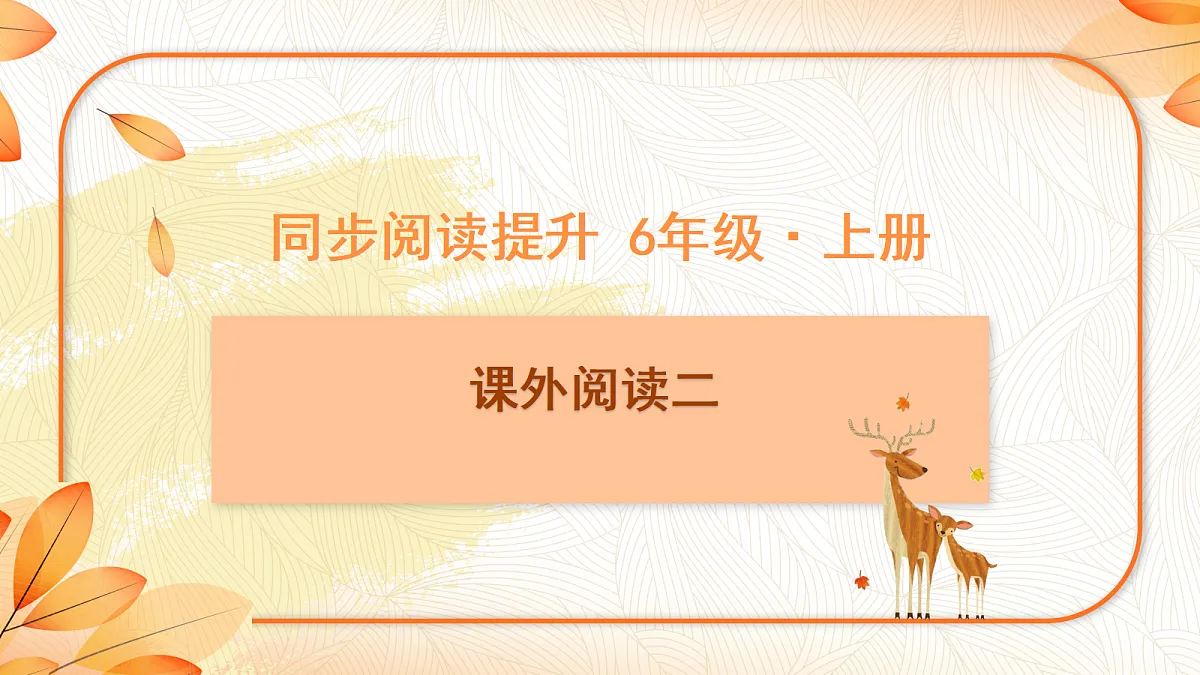 18633253第1页
