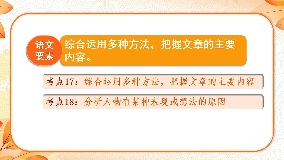 18633256第2页