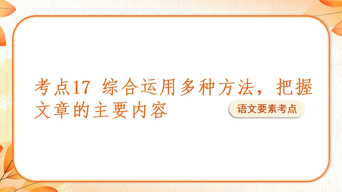 18633256第3页