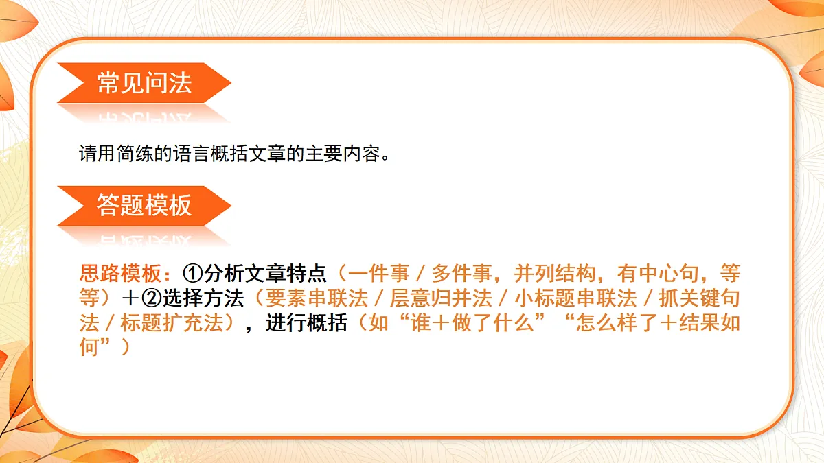 18633256第4页