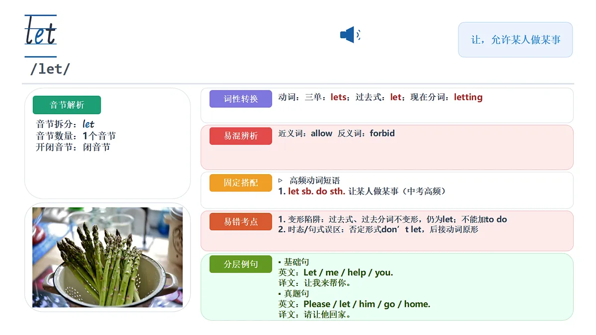 18633288第2页