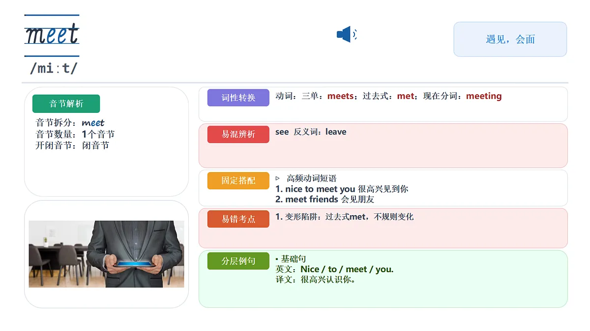 18633288第8页