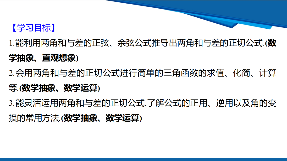 18633295第2页