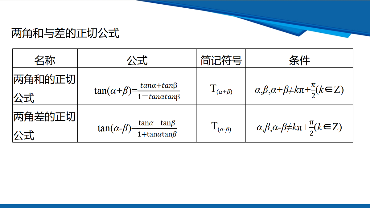 18633295第3页