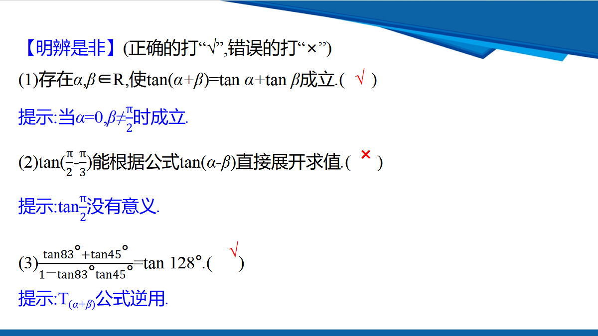 18633295第7页