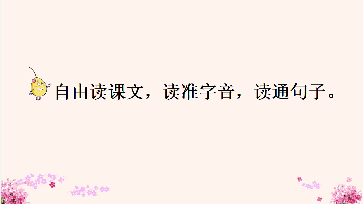 2 丁香结【精华版】第4页