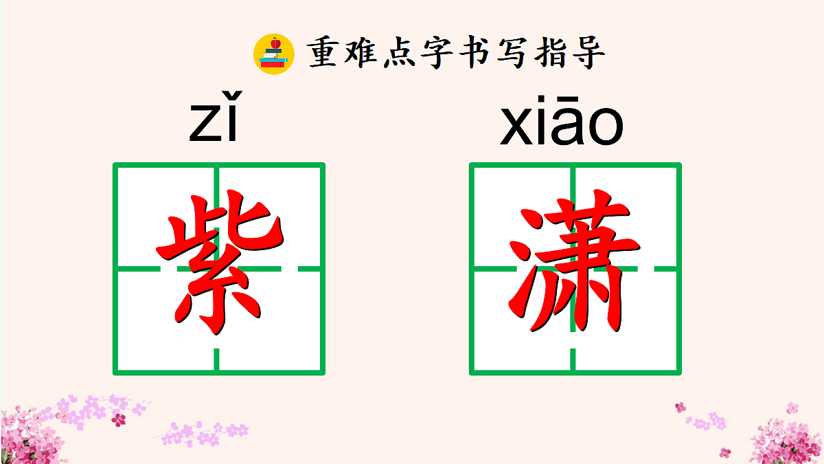 2 丁香结【精华版】第8页