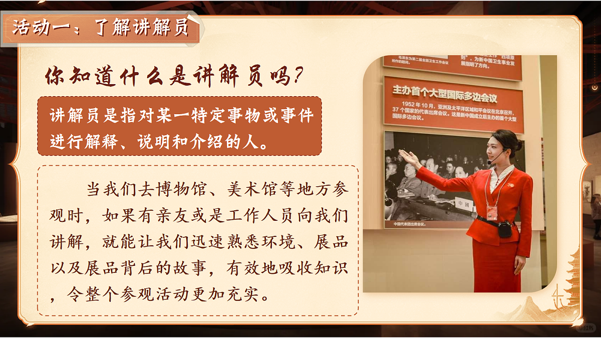 18634139第3页